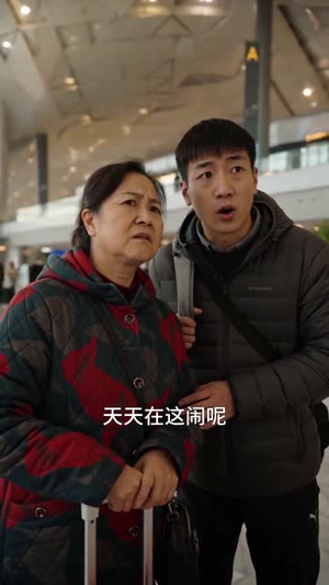 云端惊眠（60集）短剧全集VR沉浸版