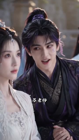 学海寻仙，少女问道全科通神（54集）短剧宝藏全集限免看