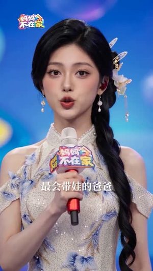 全能奶爸秀翻天(77集) 全能奶爸秀翻天(77集)短剧最终回限免畅看