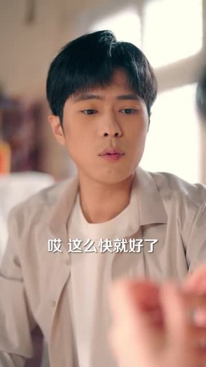 全村最穷的我,娶了全村最横的她(72集) 全村最穷的我,娶了全村最横的她(72集)短剧终极大放送合集