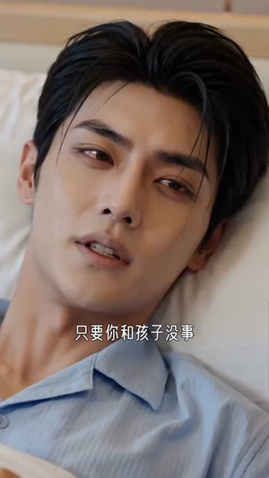 偏偏嫁对人（98集）短剧全季限免大放送