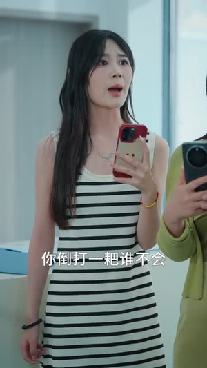 出差一年，物业说我没交水电费（45集）短剧爆款全集在线播