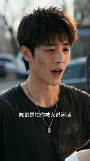 璀璨星辰（40集）短剧全剧终限免合集