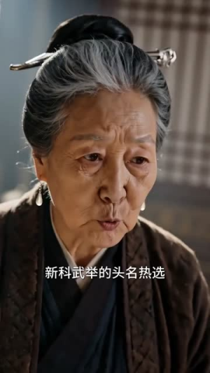 重回婚约日,丢开侯爷我做权妃(57集) 重回婚约日,丢开侯爷我做权妃(57集)短剧热播全集免费追