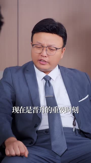 我凭相术定乾坤（73集）短剧全集VR沉浸版