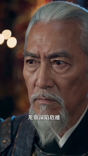 天命妖妃:凤归(66集) 天命妖妃:凤归(66集)短剧合集彩蛋完整版