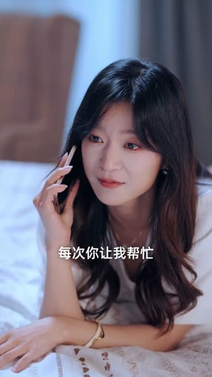 假千金靠人脉干翻全场(47集) 假千金靠人脉干翻全场(47集)短剧终极大结局合集