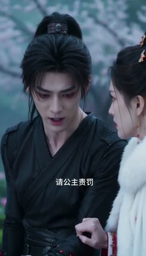 公主轻点罚，你的影卫要哭了（12集）短剧合集彩蛋完整版