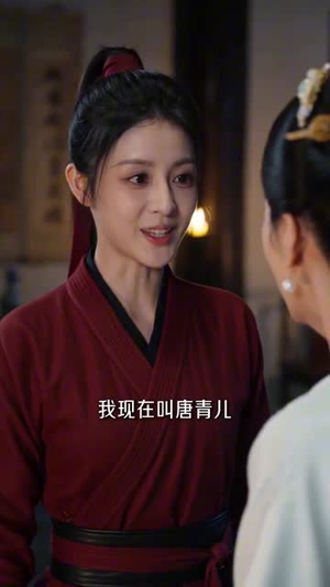 异能弃妇青儿传，我在古代养两崽第一季（96集）短剧爆款全集在线播
