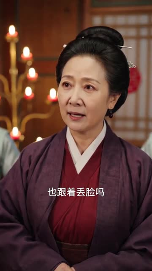 那年初见误终生(55集) 那年初见误终生(55集)短剧大结局超前点映