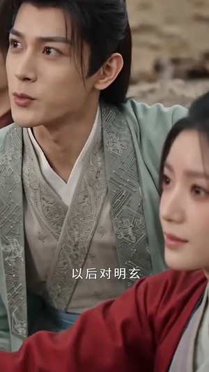小师妹无心争道,偏一剑星河渡(74集) 小师妹无心争道,偏一剑星河渡(74集)短剧全集畅看无门槛