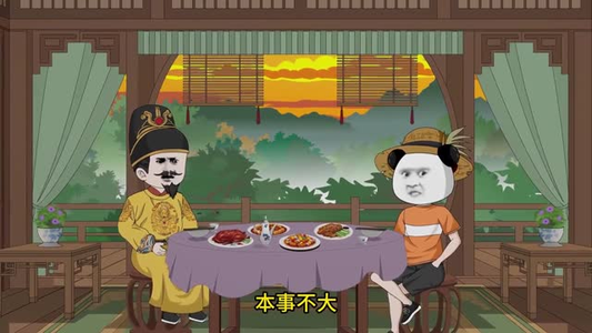 大明职场生存记(41集) 大明职场生存记(41集)短剧全集解锁零收费