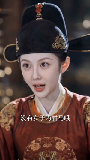 帝门姝聘:将门遗女揽江山(124集) 帝门姝聘:将门遗女揽江山(124集)短剧合集彩蛋完整版