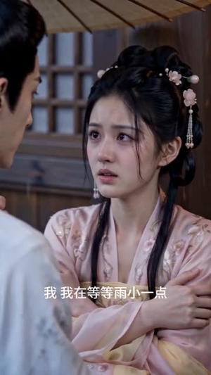 公主别跑，国师要娶你（16集）短剧合集通宵追更版