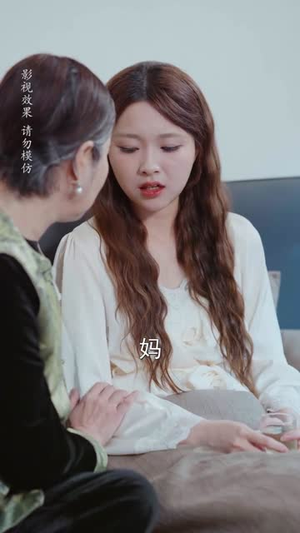 错撩顾先生后被他赖上了(54集) 错撩顾先生后被他赖上了(54集)短剧全集VR沉浸版