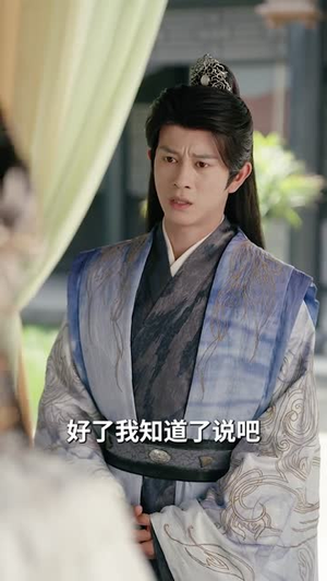 被逐出家族后,科举成名(91集) 被逐出家族后,科举成名(91集)短剧合集通宵追更版