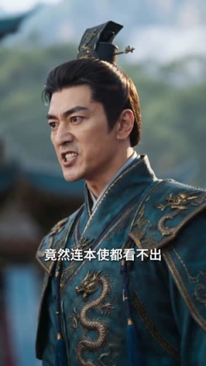 太初神帝（60集）短剧超清全集在线看