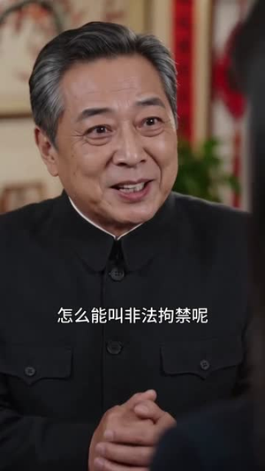 一套别墅，换我五年清醒（39集）短剧全集无删完整版