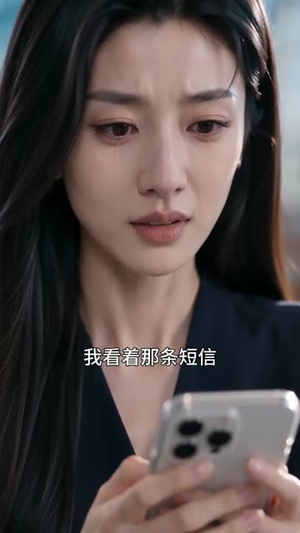 一套别墅，换我五年清醒（39集）短剧合集彩蛋完整版