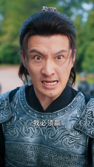 穿越双雄归田园(178集) 穿越双雄归田园(178集)短剧完结全集限免刷