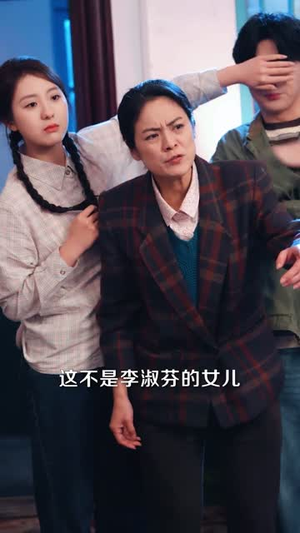 惹不起的桂英之张老太重生记(81集) 惹不起的桂英之张老太重生记(81集)短剧收官全集限免看