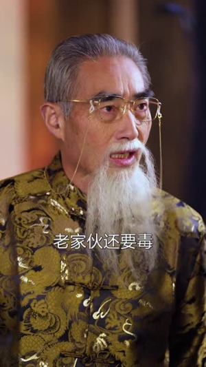 靠神眼走上人生巅峰（77集）短剧最终章免费合集