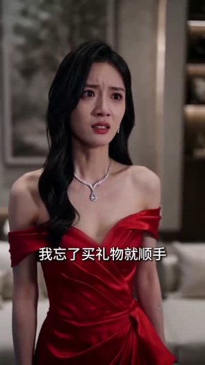 晚星不照旧人归(32集) 晚星不照旧人归(32集)短剧全系列免费畅享