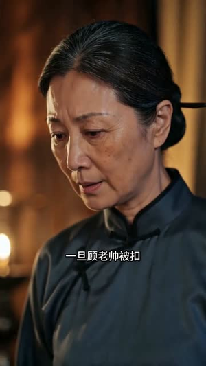 棋诛（54集）短剧终章免费大放送