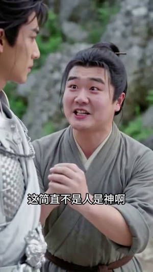 废储归来:丑妻竟是九天女帝(73集) 废储归来:丑妻竟是九天女帝(73集)短剧全集解锁零收费