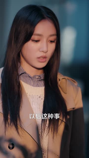 京婚溺爱(75集) 京婚溺爱(75集)短剧大结局全集特惠