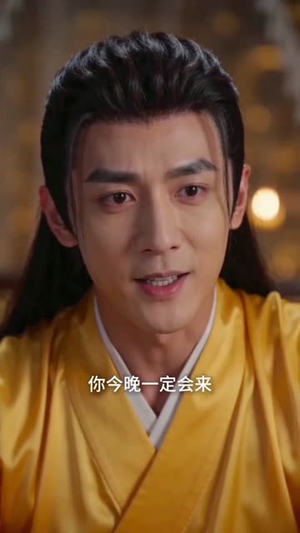 血染凤印（75集）短剧宝藏全集限免看