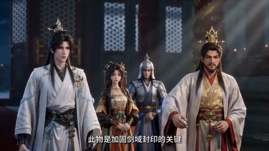 仗剑青山（65集）短剧合集彩蛋完整版