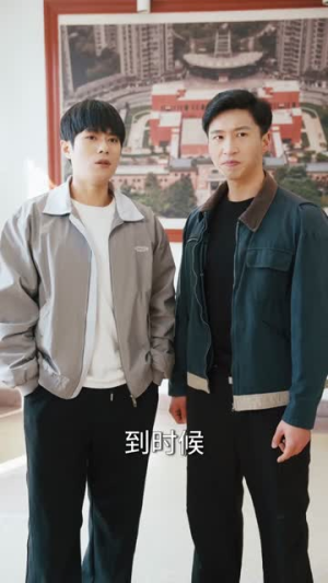 重回2001，看窝囊废如何创业（73集）短剧宝藏全集限免看