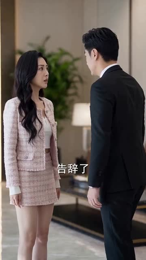 分手后邂逅隐世的他（80集）短剧合集杜比音效版
