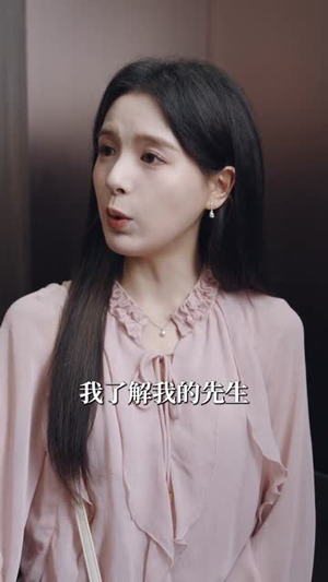 地久婚长之婚后失序(83集) 地久婚长之婚后失序(83集)短剧结局篇全集直通