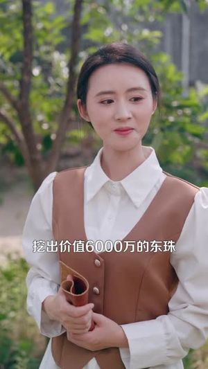 神龙寻宝,乡下丫头封神了(100集) 神龙寻宝,乡下丫头封神了(100集)短剧终极大结局合集