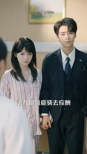 小福星心声泄漏,我成婆家团宠(79集) 小福星心声泄漏,我成婆家团宠(79集)短剧合集通宵追更版