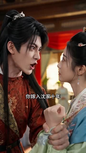 财神不渡薄情郎（55集）短剧全集VR沉浸版