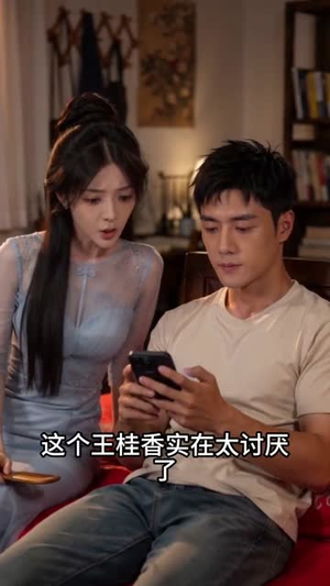 贤妻来自古代，古法手艺成就家业（43集）短剧全剧免费合集