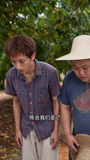 返乡卖苹果，我靠直播逆袭成果王（59集）短剧合集杜比音效版