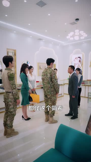 闪婚后老公是总指挥(82集) 闪婚后老公是总指挥(82集)短剧合集导演剪辑版