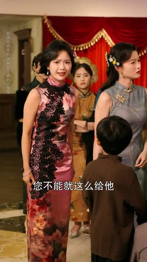 我以旗袍藏利刃（75集）短剧限免全集任你点
