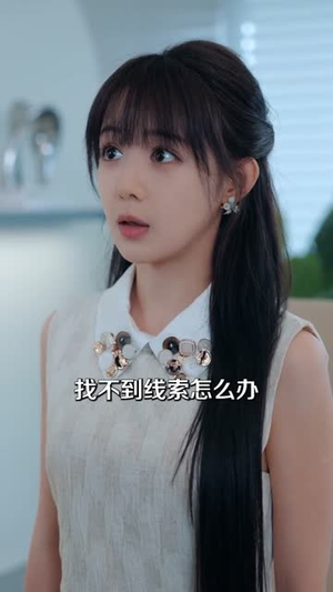 岁岁皆念你（77集）短剧全集高清无码版