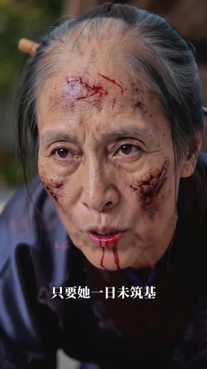 什么?我那争宠的夫君修的是无情道?第二季(91集) 什么?我那争宠的夫君修的是无情道?第二季(91集)短剧热播全集免费追