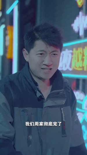 反派大佬拯救计划（40集）短剧全集高清无码版