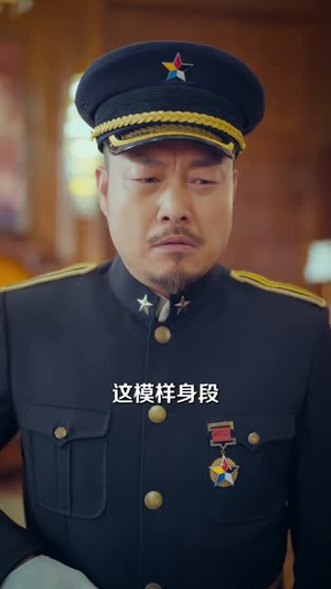 穿书回民国只宠小反派（80集）短剧全剧终限免合集