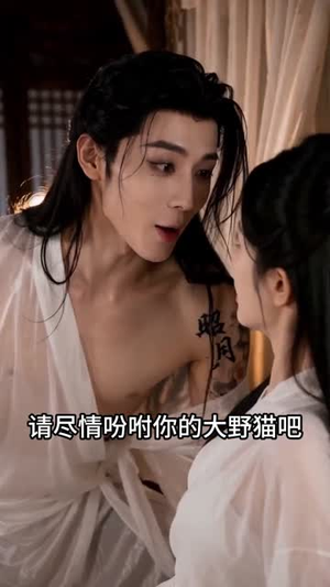 京城双混:我和我爹真是条咸鱼(58集) 京城双混:我和我爹真是条咸鱼(58集)短剧全集投屏大屏看