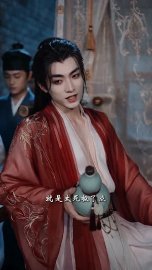 苏捕头，别追了（50集）短剧超清全集在线看