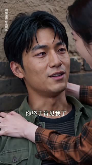 麦田喜事（44集）短剧完结全集限免刷