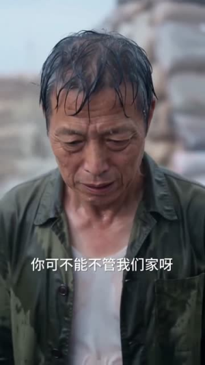 洪水无情人有情（56集）短剧合集4K修复版